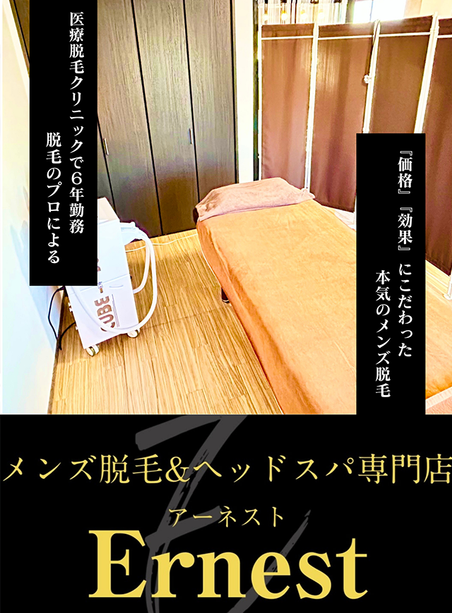 【美品】施術ベッド　エステベッド　脱毛ベッド　メンズ　サロン 脱毛 エステ ベッド 施術台 レッグレスト 可動 エステベッド 施術