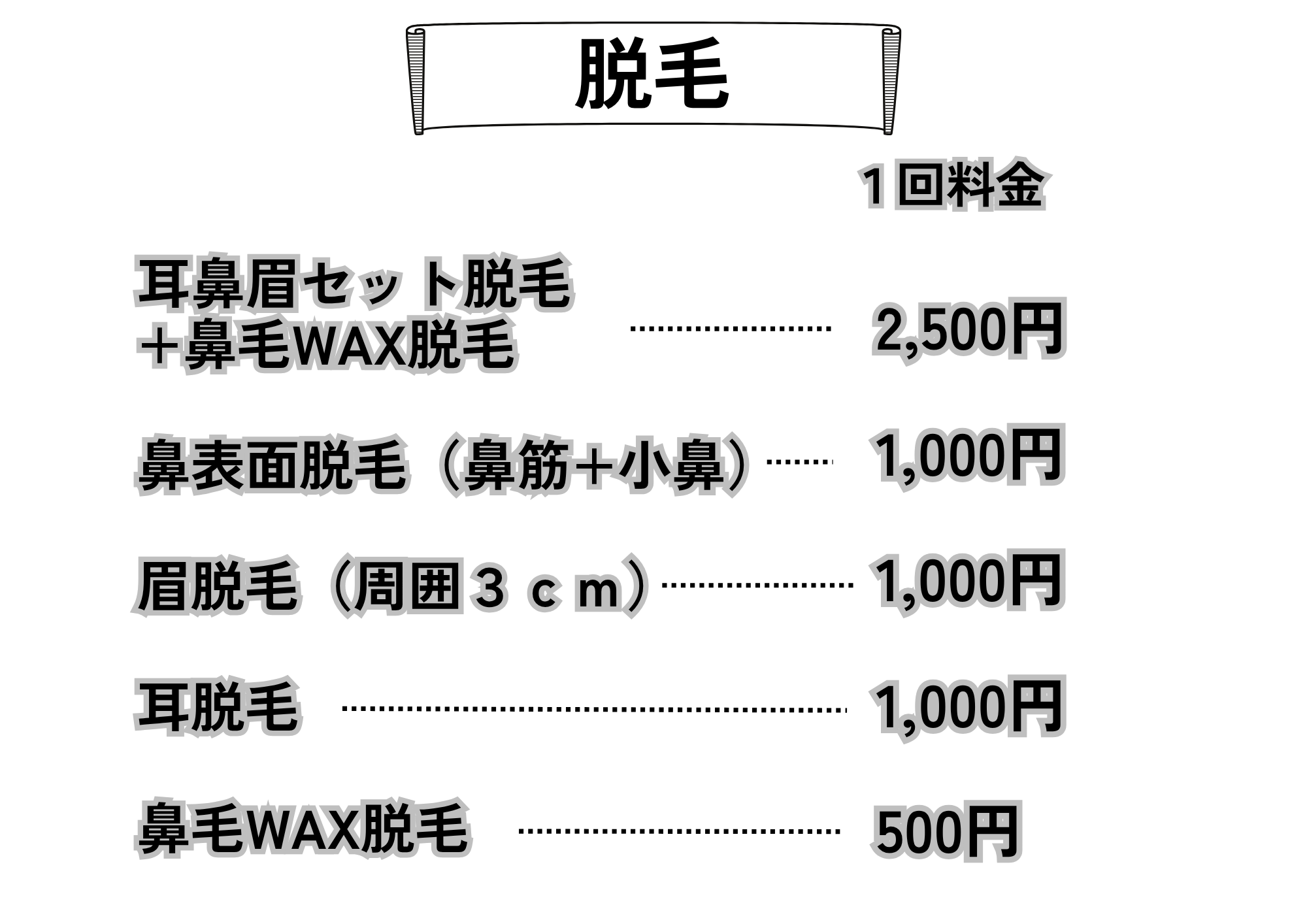 ４月用顔オプション